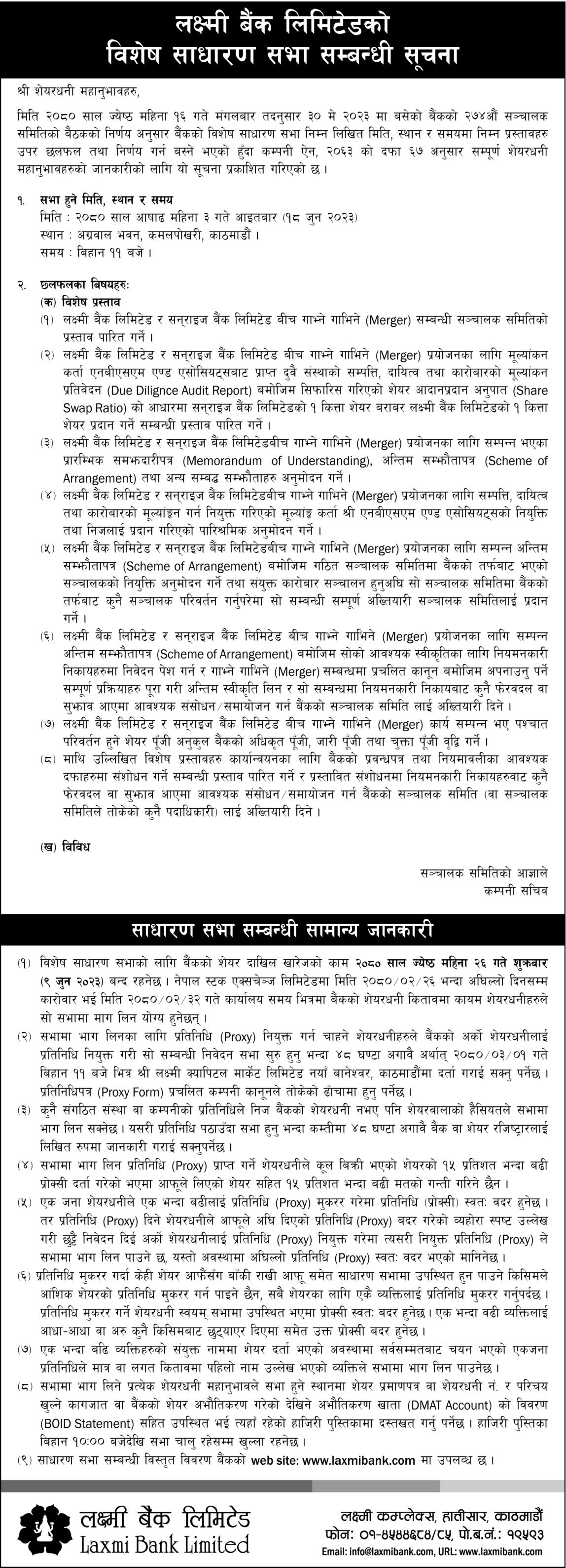 Image of SGM Notice : Laxmi Bank Ltd