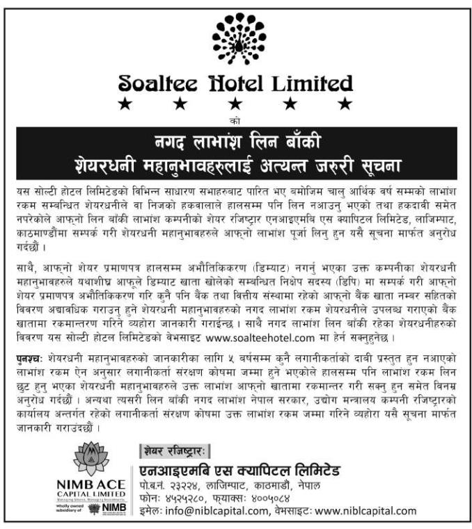 Image of Notice About Collecting Uncollected Due Cash Dividends: Soaltee Hotel Ltd