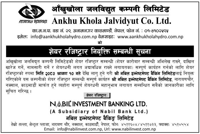 Image of Share Registrar Appointed: Ankhukhola Jalbidhut Co.Ltd. (AKJCL)