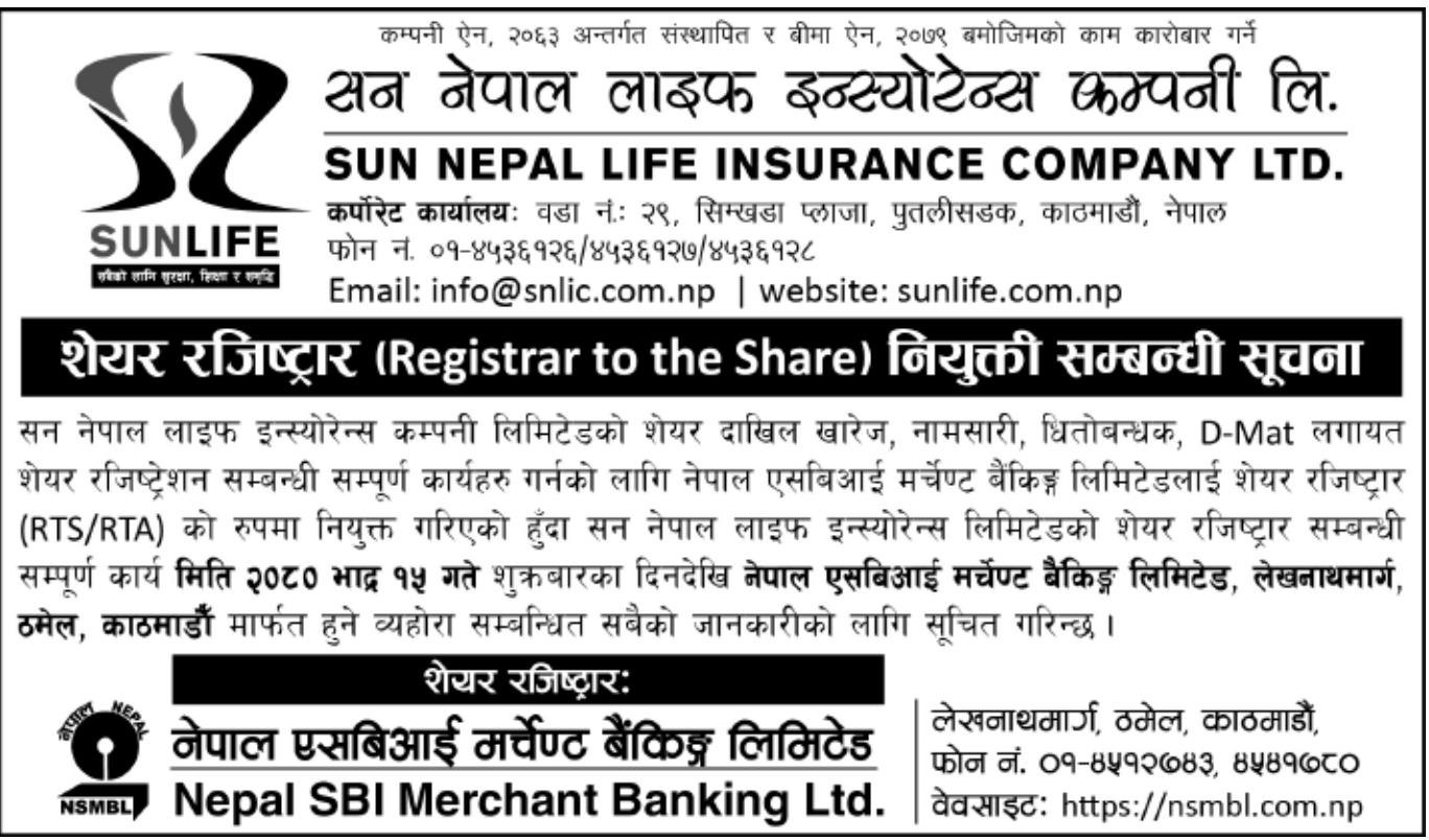 Image of Share Registrar Appointed: Sun Nepal Life insurance company limited (SunLife)