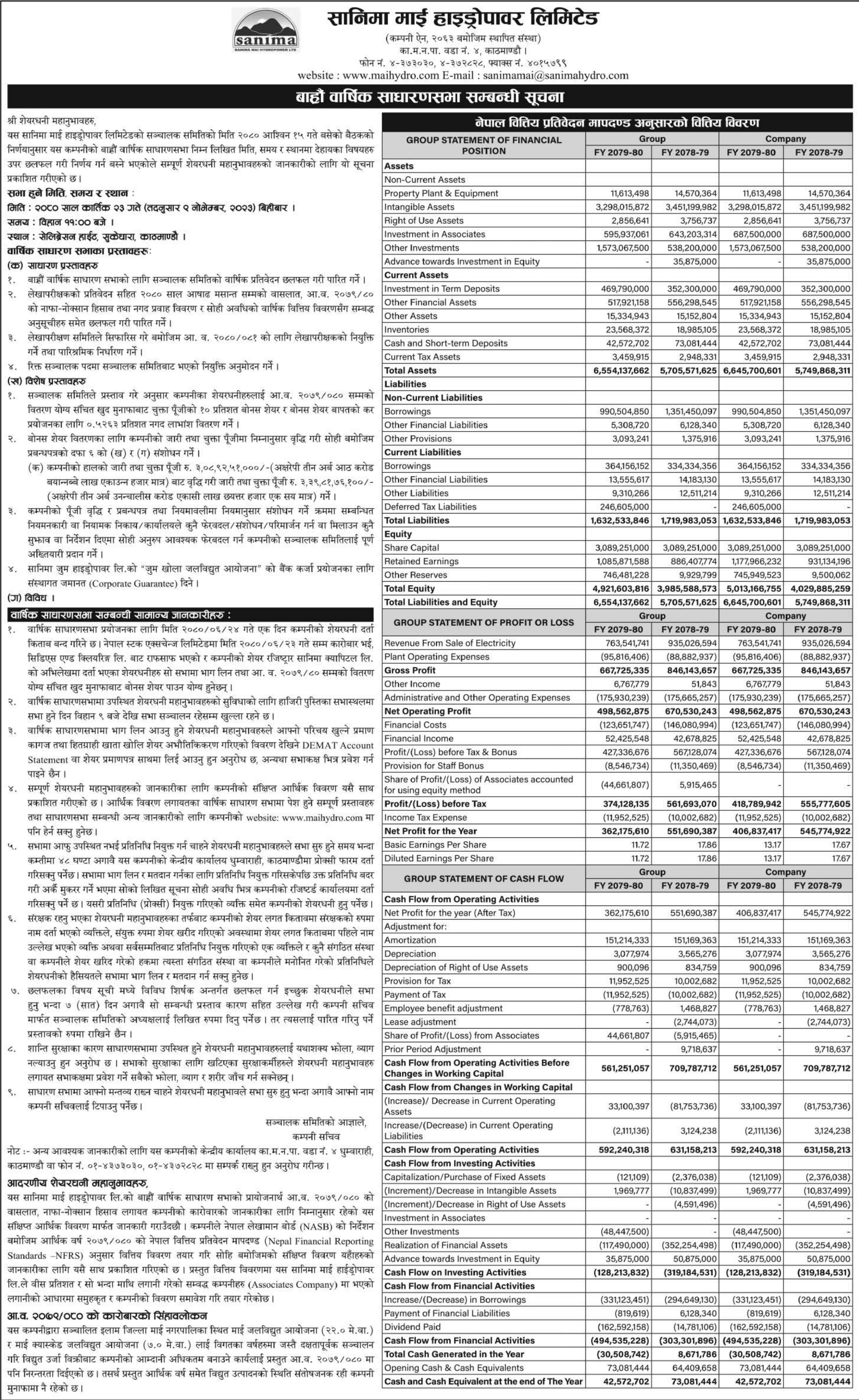 Image of AGM Notice : Sanima Mai Hydropower Ltd. (SHPC)