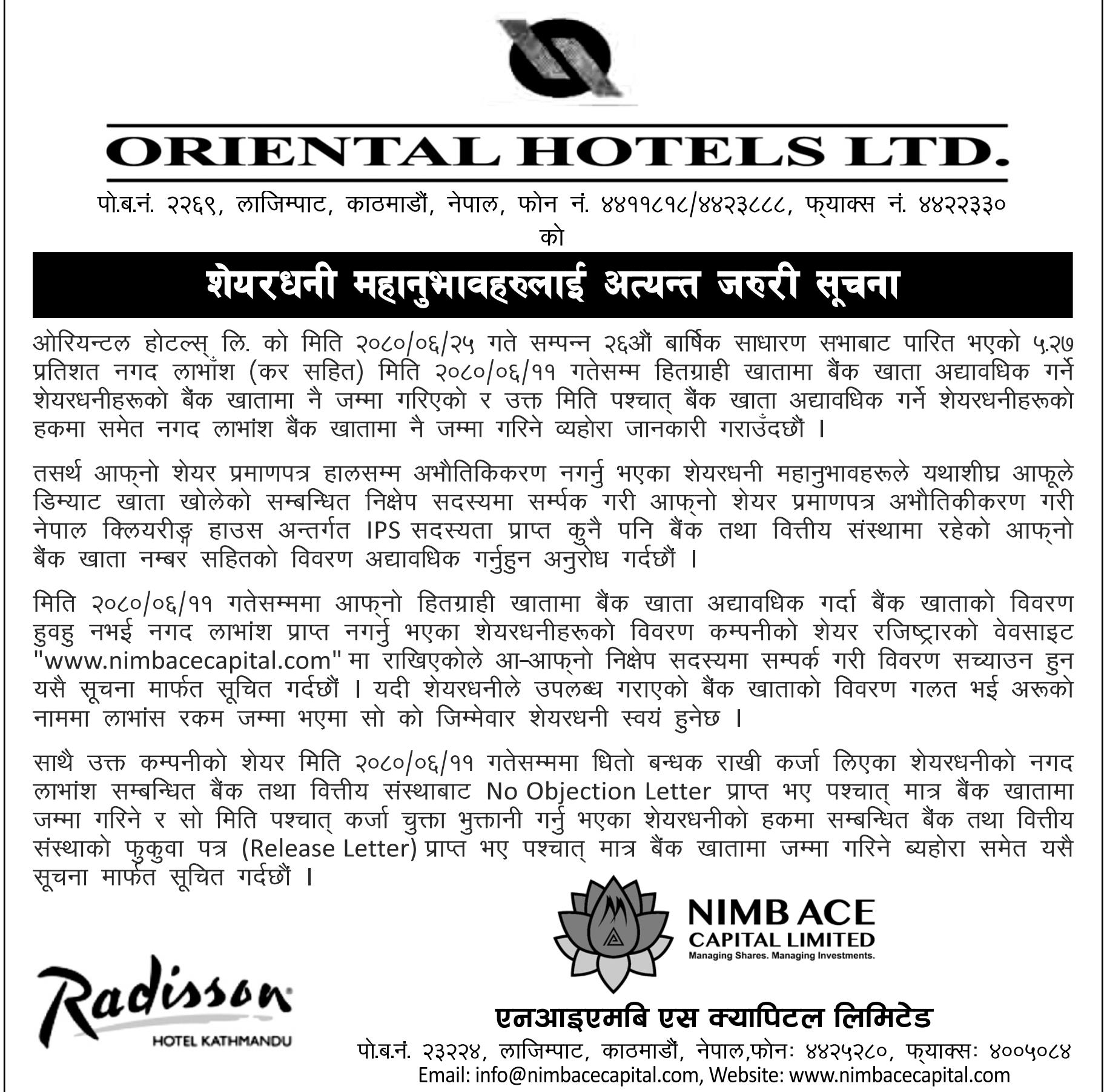 Image of Notice About Distribution of Cash Dividend : Oriental Hotels Ltd. (OHL)