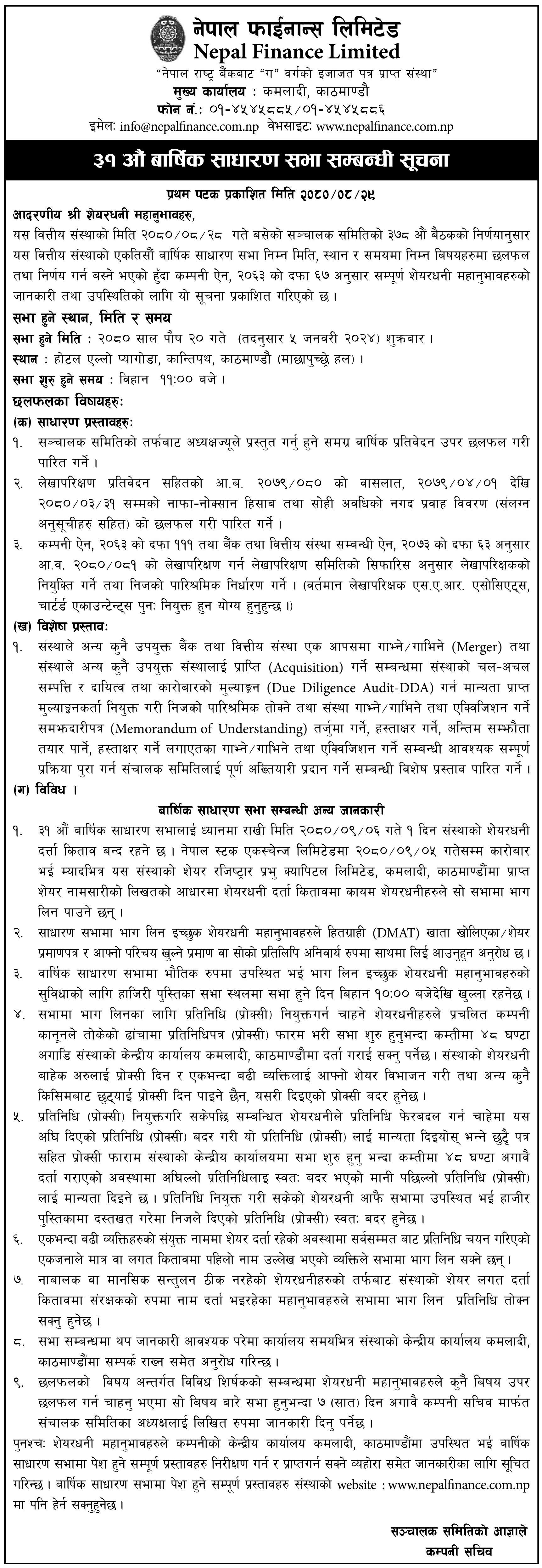 Image of 31st AGM Notice: Nepal Finance Ltd. (NFS)