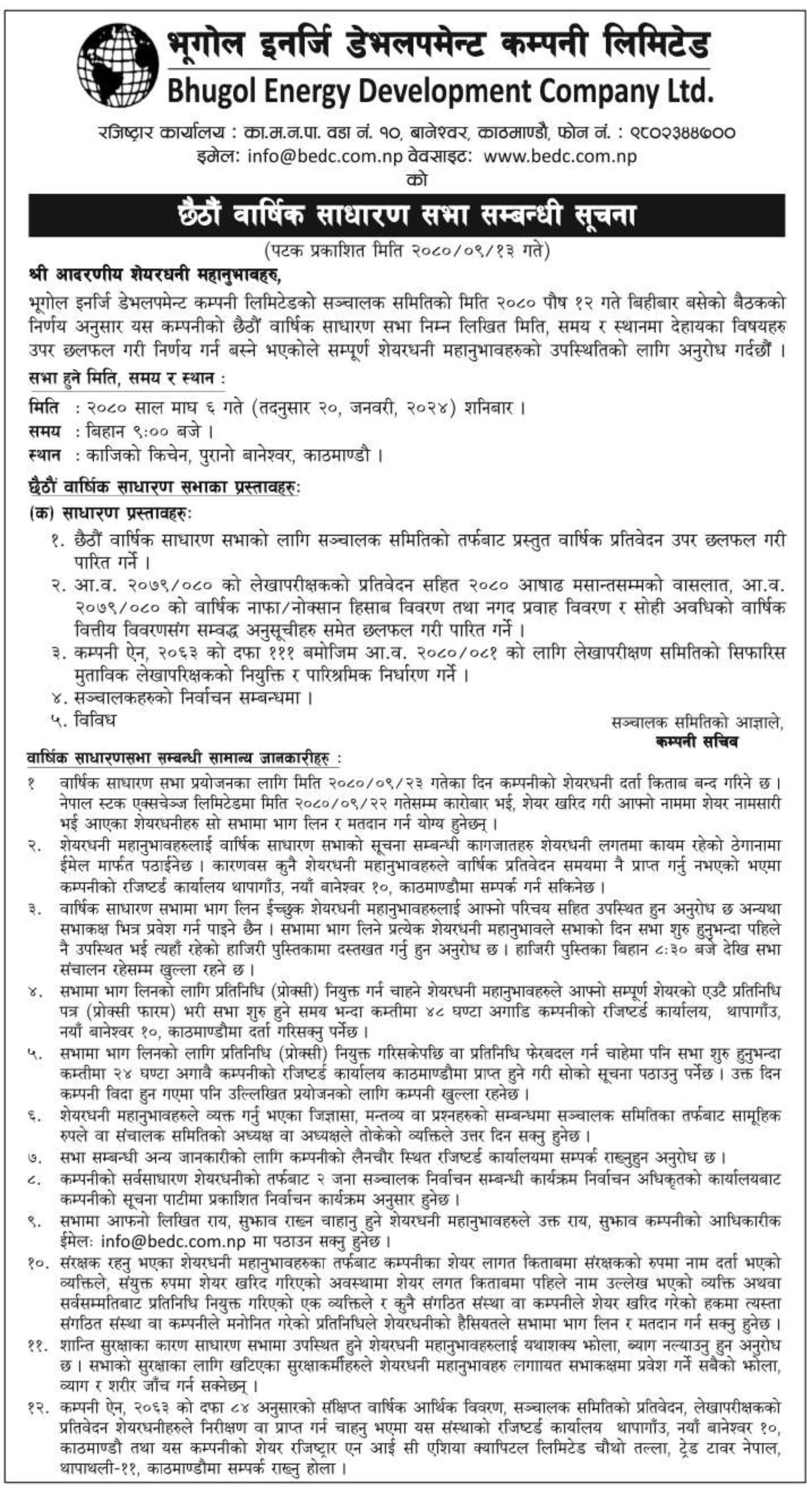 Image of 6th AGM Notice : Bhugol Energy Development Company (BEDC)