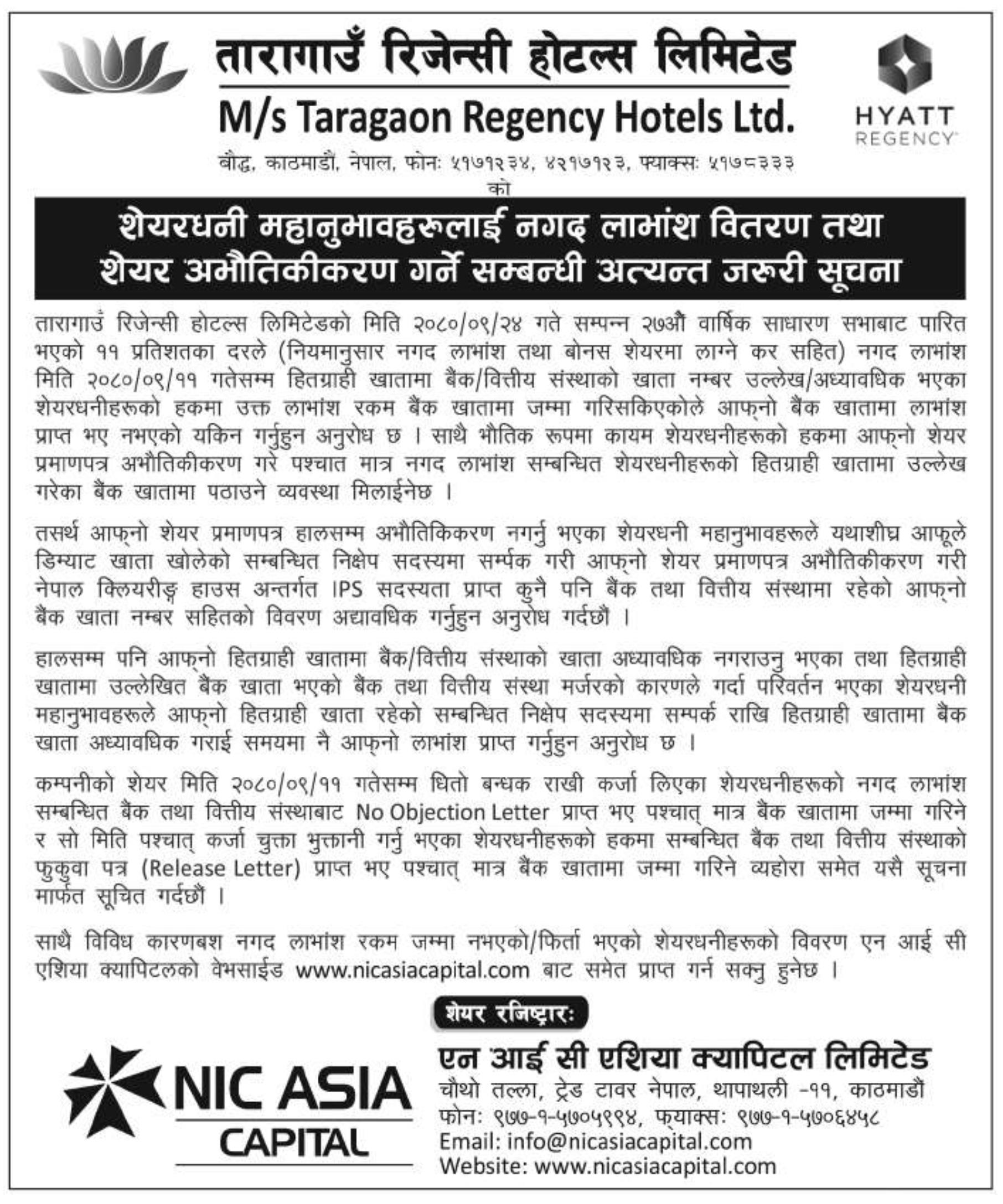 Image of Notice About Distribution of Cash Dividend : Taragaon Regency Hotel Ltd. (TRH)