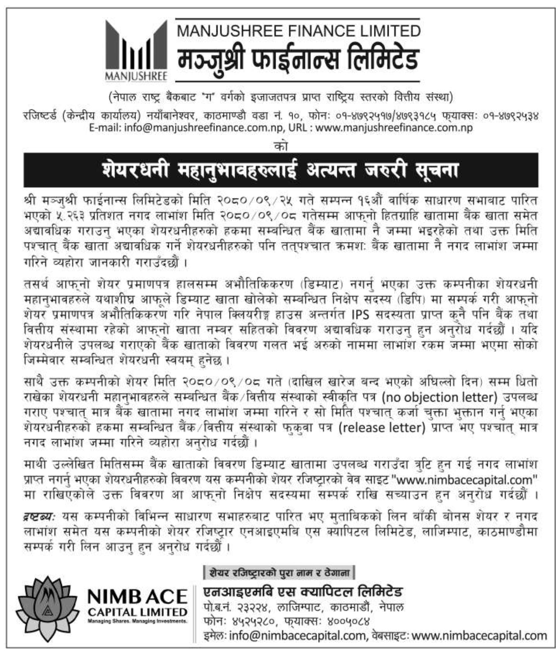 Image of Notice About Distribution of Cash Dividend : Manjushree Finance Ltd. (MFIL)