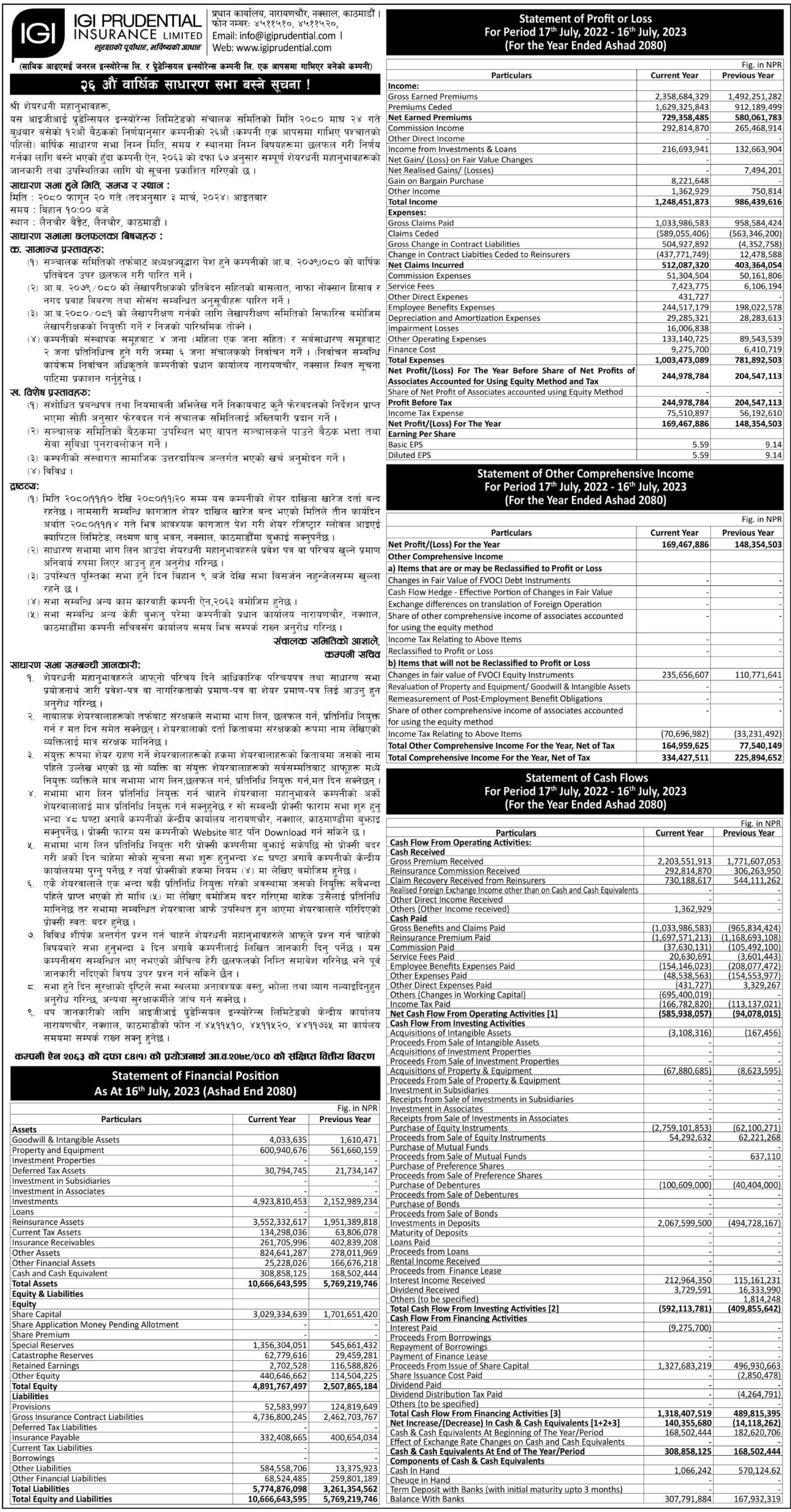 Image of 26th AGM Notice and Financial Report: IGI Prudential Insurance Limited (IGI)