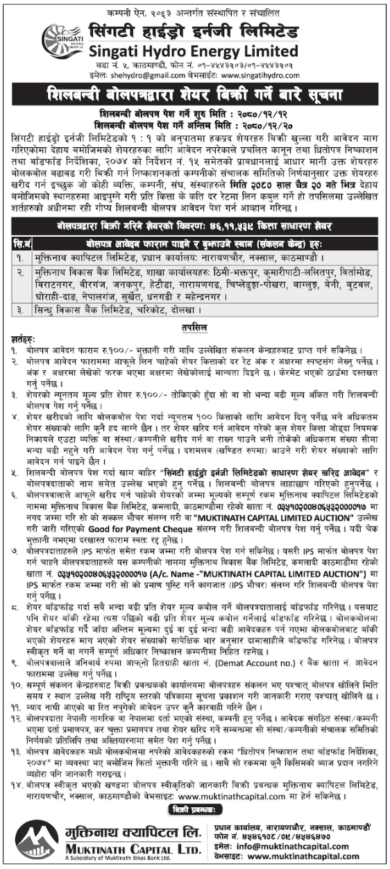 Image of Notice about Sale of Ordinary Right Share through Auction: Singati Hydro Energy Ltd. (SHEL)