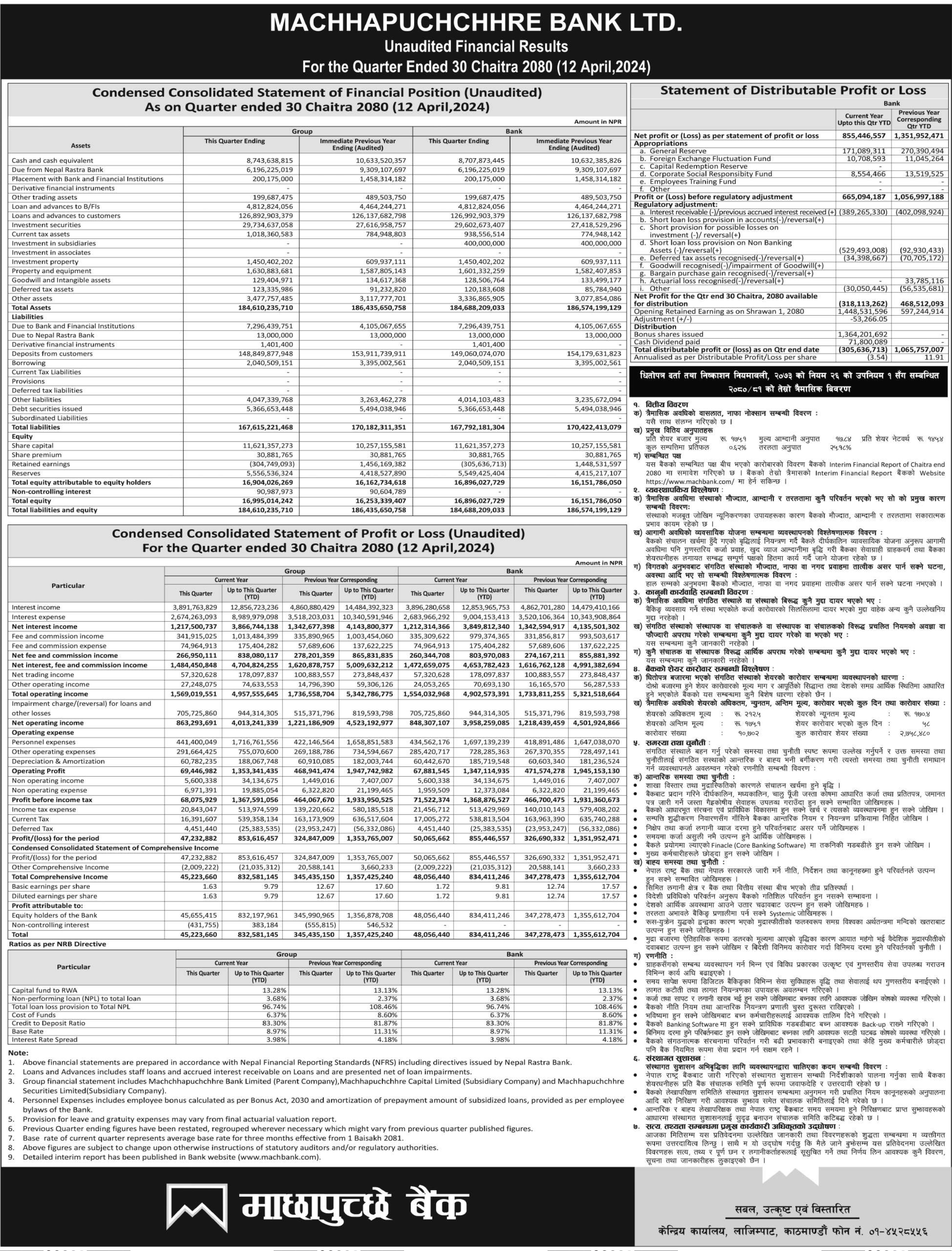 Image of FY 2080-81: Q3 Report: Machhapuchhre Bank Ltd. (MBL)