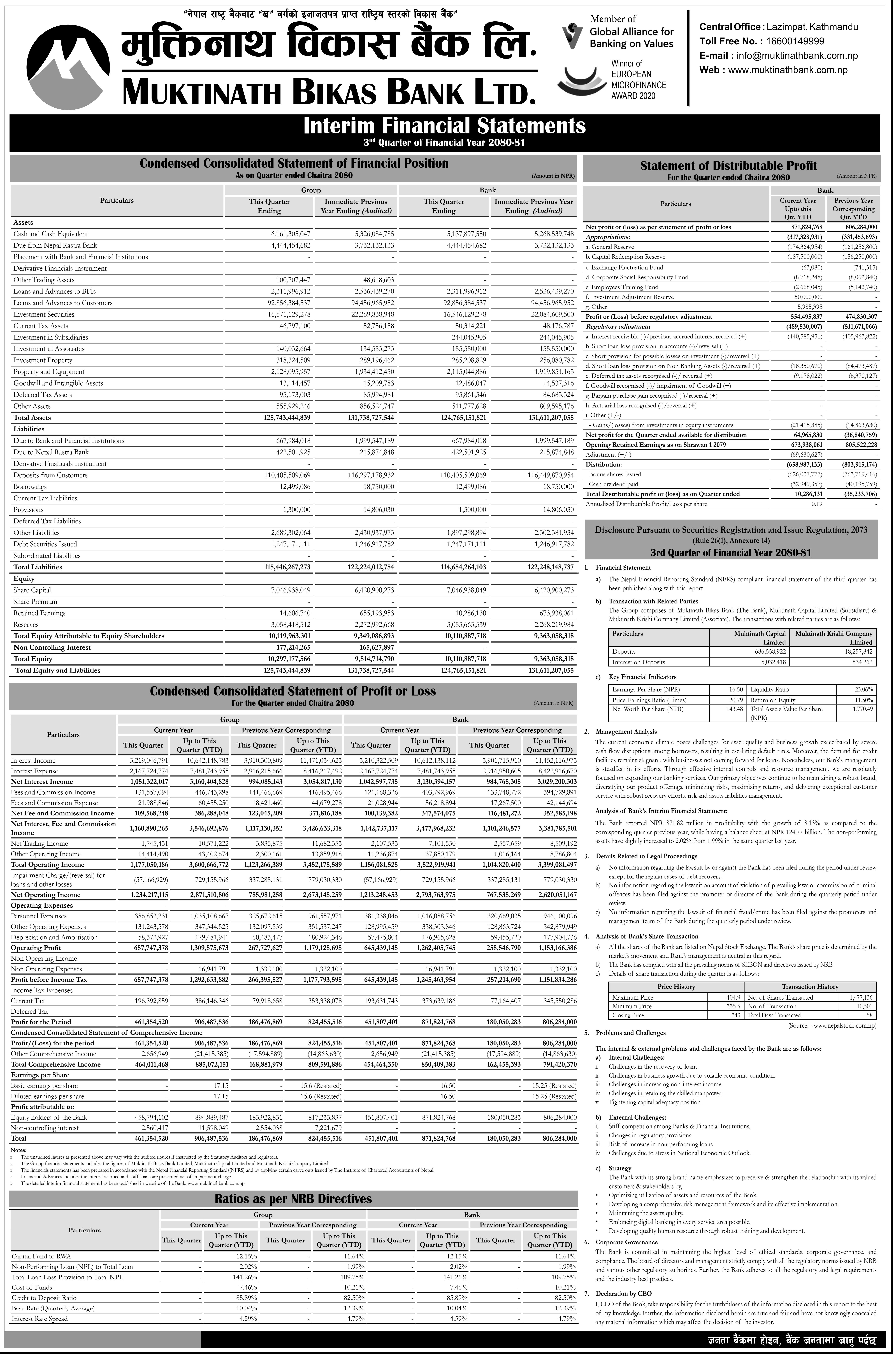 Image of FY 2080-81: Q3 Report: Muktinath Bikas Bank Ltd. (MNBBL)