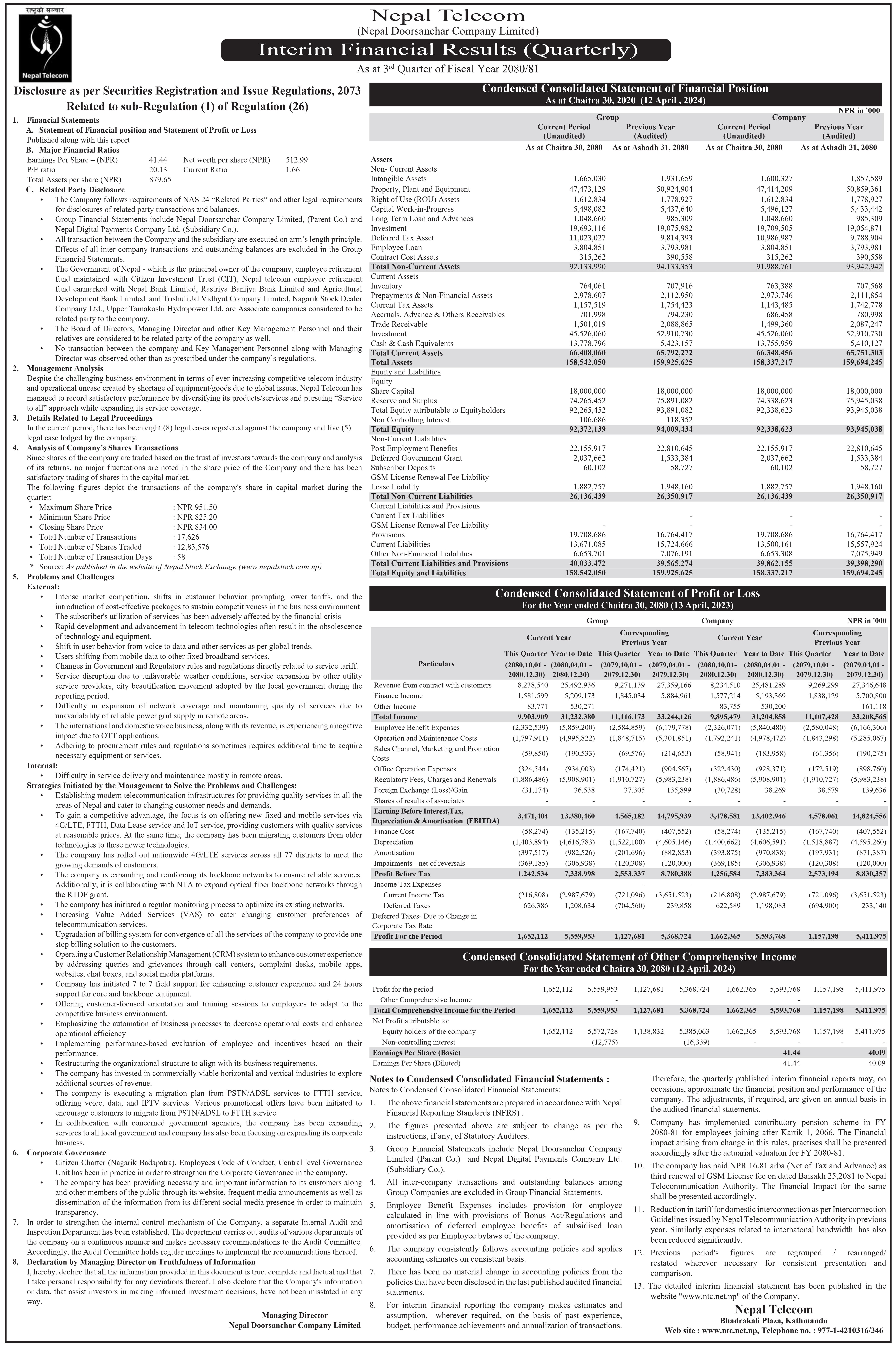 Image of FY 2080-81: Q3 Report:  Nepal Doorsanchar Comapany Ltd. (NTC)