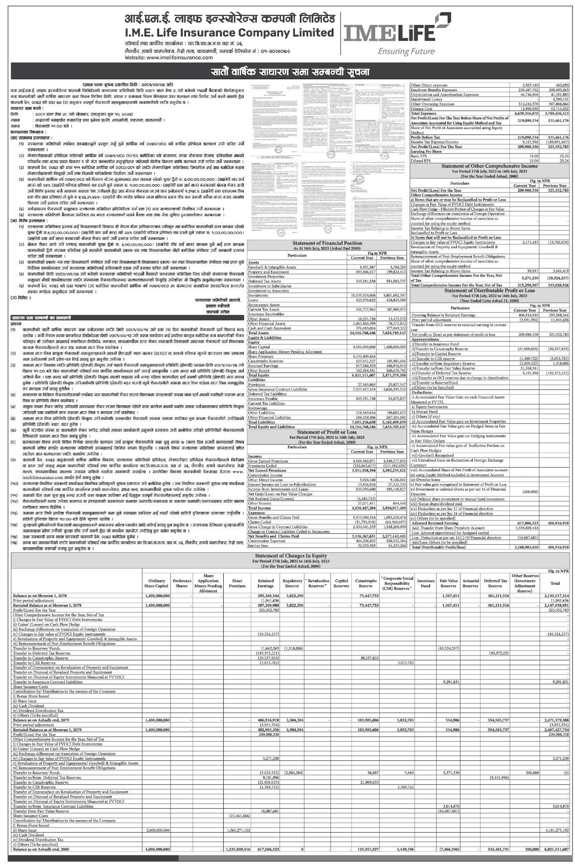 Image of 7th AGM Notice : IME Life Insurance Company Limited (ILI)