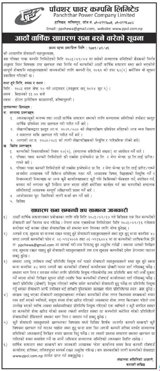 Image of 8th AGM Notice : Panchthar Power Company Ltd. (PPCL)