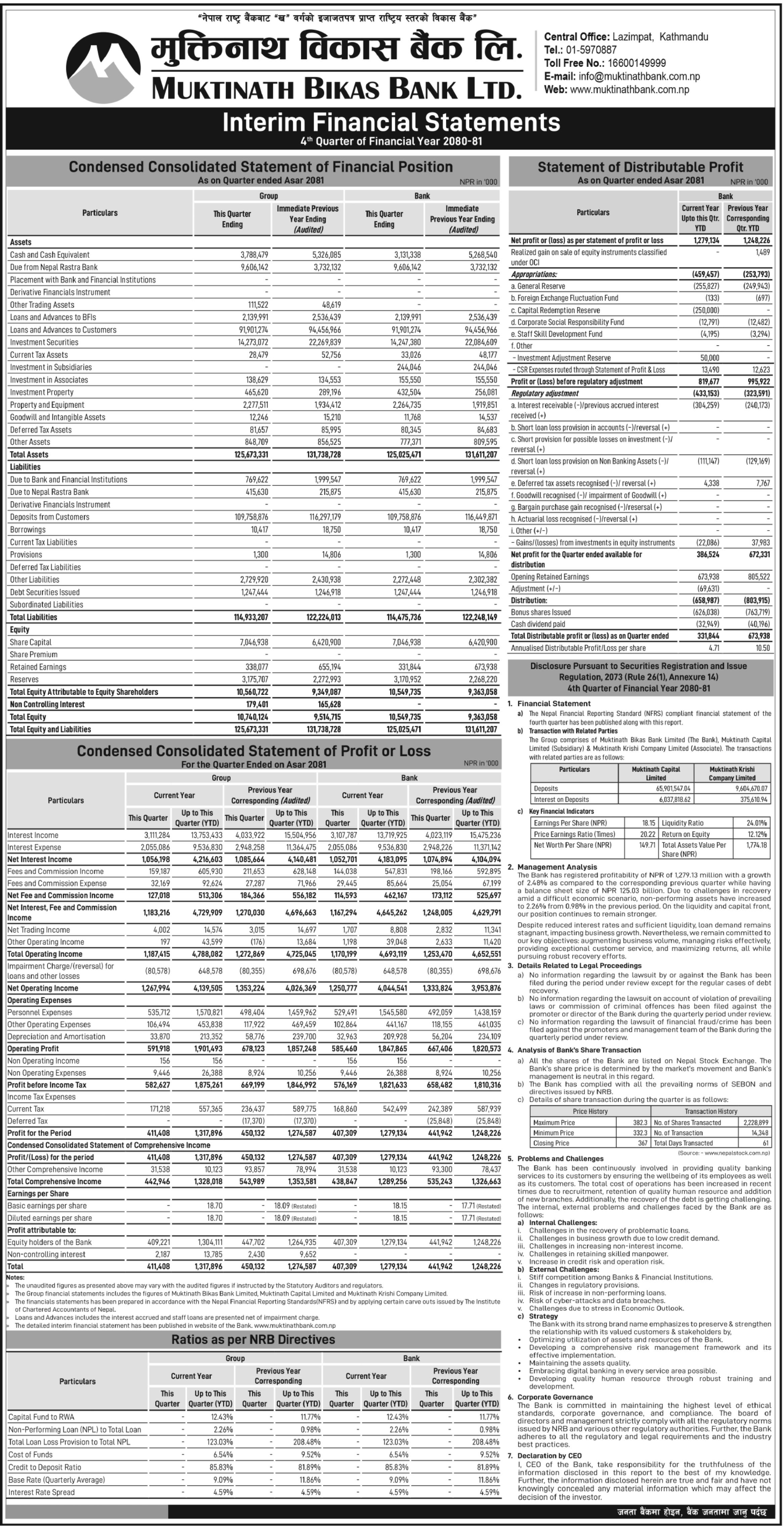 Image of FY 2080-81: Q4 Report: Muktinath Bikas Bank Ltd. (MNBBL)