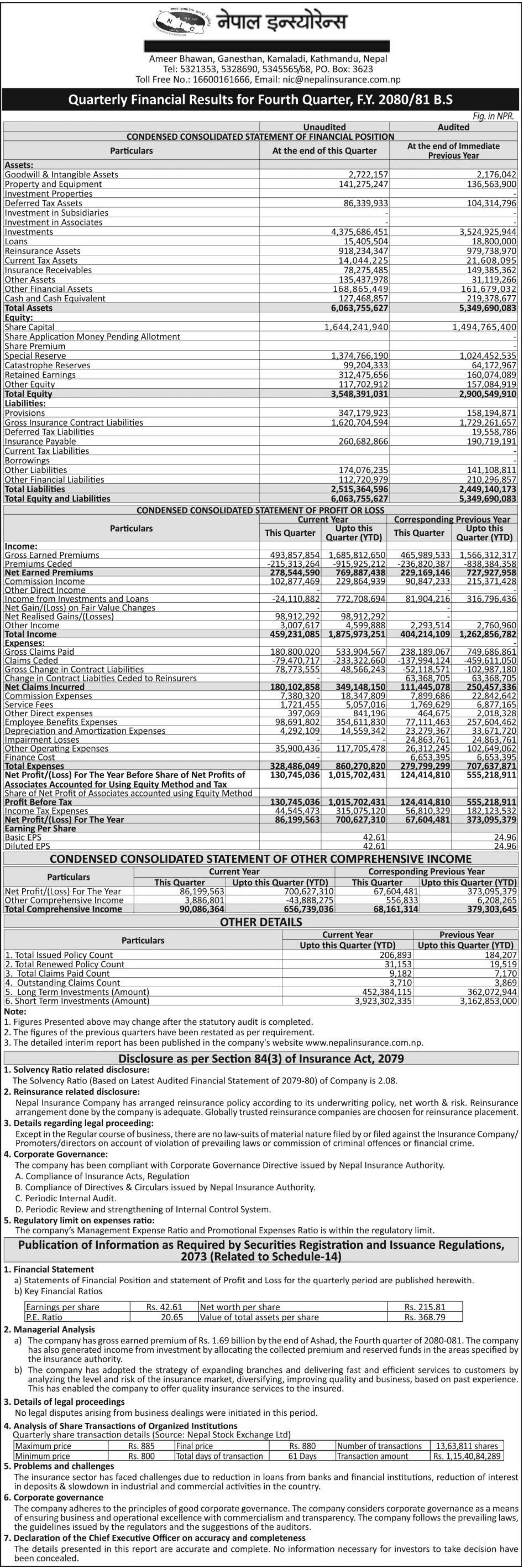 Image of FY 2080-81: Q4 Report: Nepal Insurance Co. Ltd. (NICL)