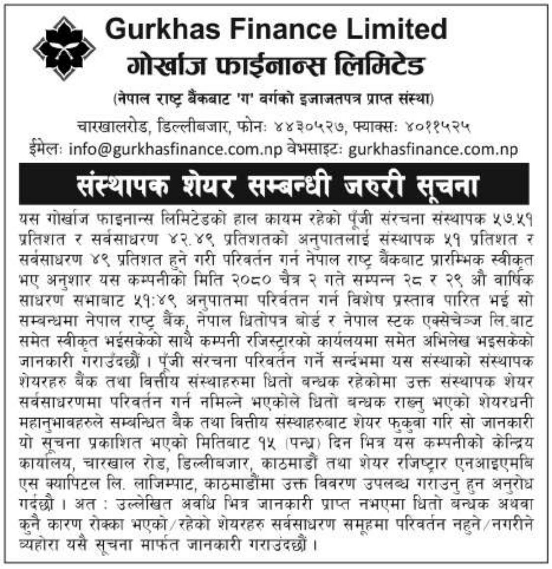 Image of Notice about request to release the mortgage shares: Gurkhas Finance Ltd. (GUFL)