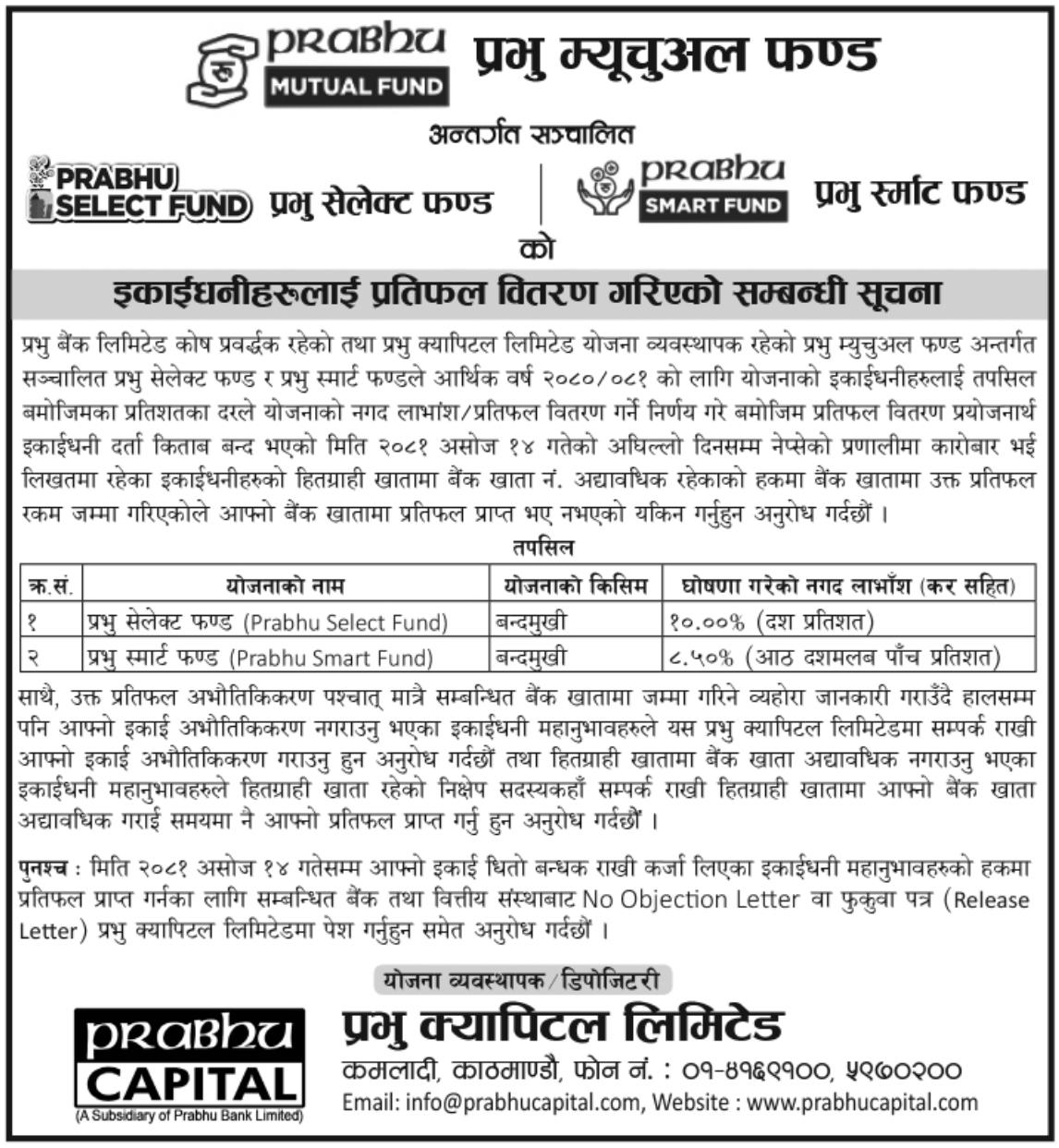 Image of Notice about dividend distribution: Prabhu Select Fund (PSF)