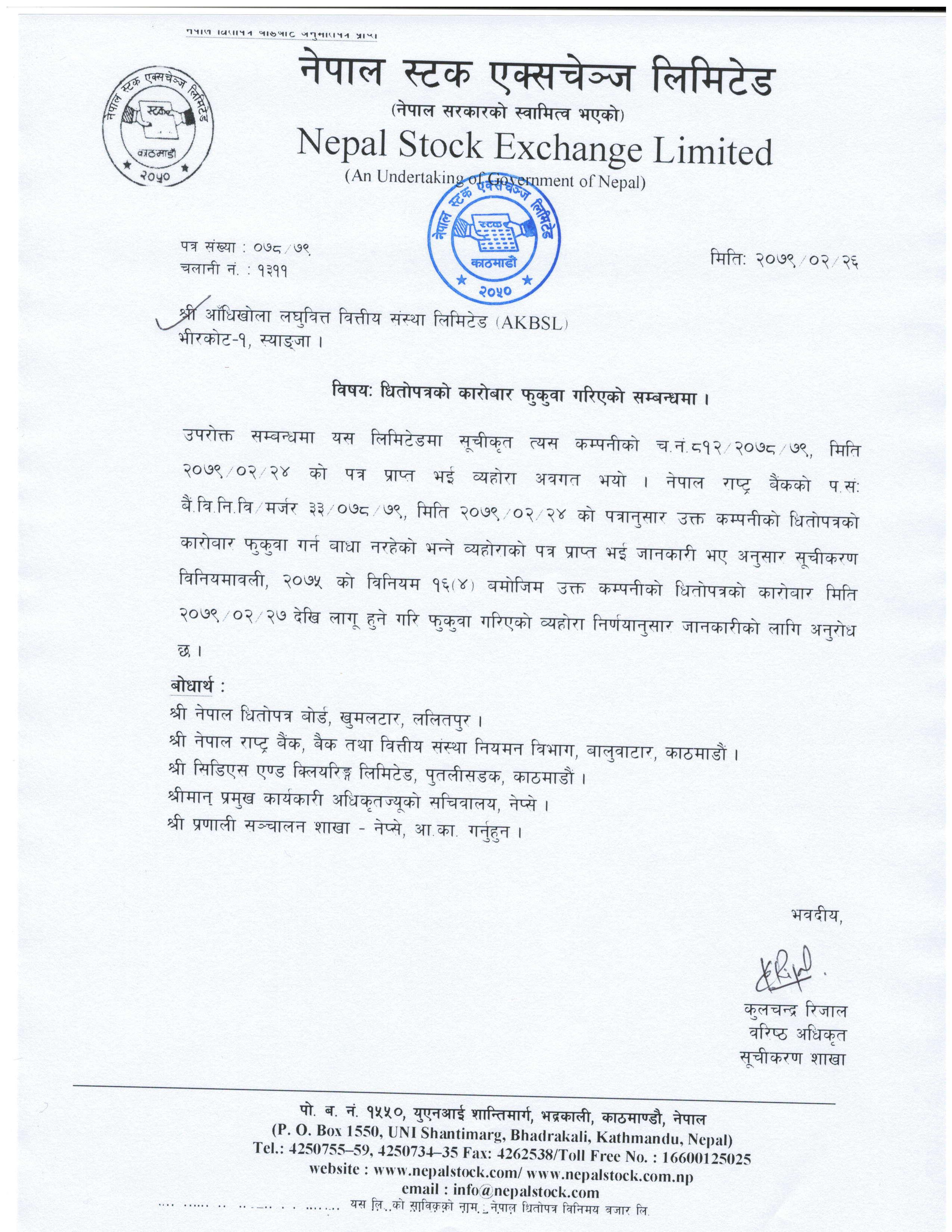 Image of Transactions Release of Adhikhola Laghubitta Bittiya Sanstha Limited - AKBSL