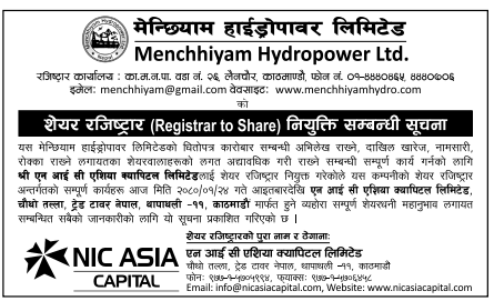 Image of Menchhiyam Hydropower Appoints RTS